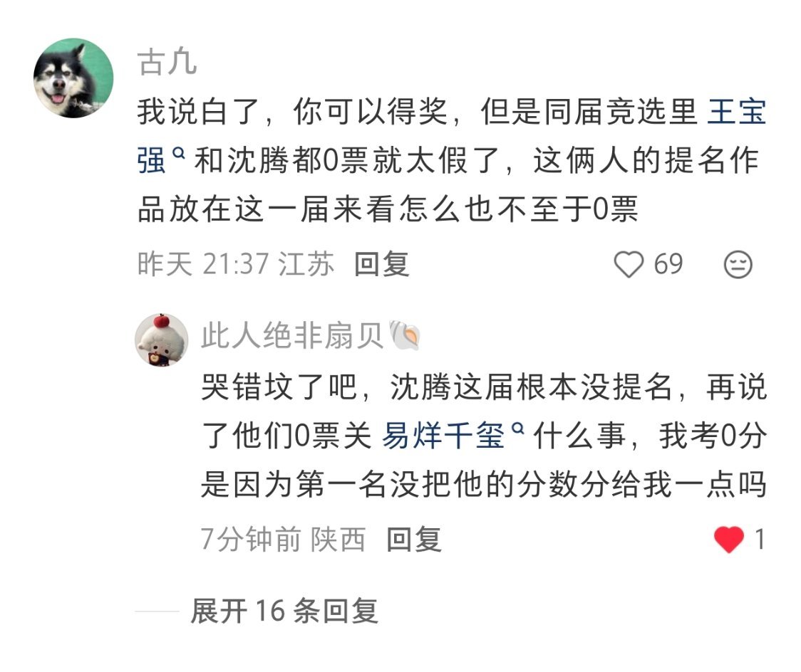 以后老了我就专挑这种人卖保健品，脑子不灵光还没有判断力，现代保胎技术还是太强了 