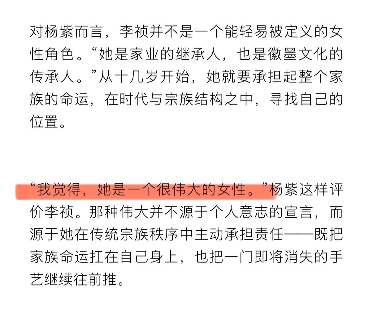 好喜欢看杨紫的采访杨紫拍生命树高反持续188天杨紫去年最开心的事是白玉兰提名