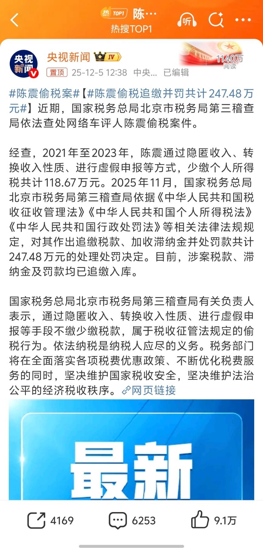 只能说，偷税漏税只存在于有钱人，因为普通收入群众压根不存在这样的顾虑，起征点挣扎