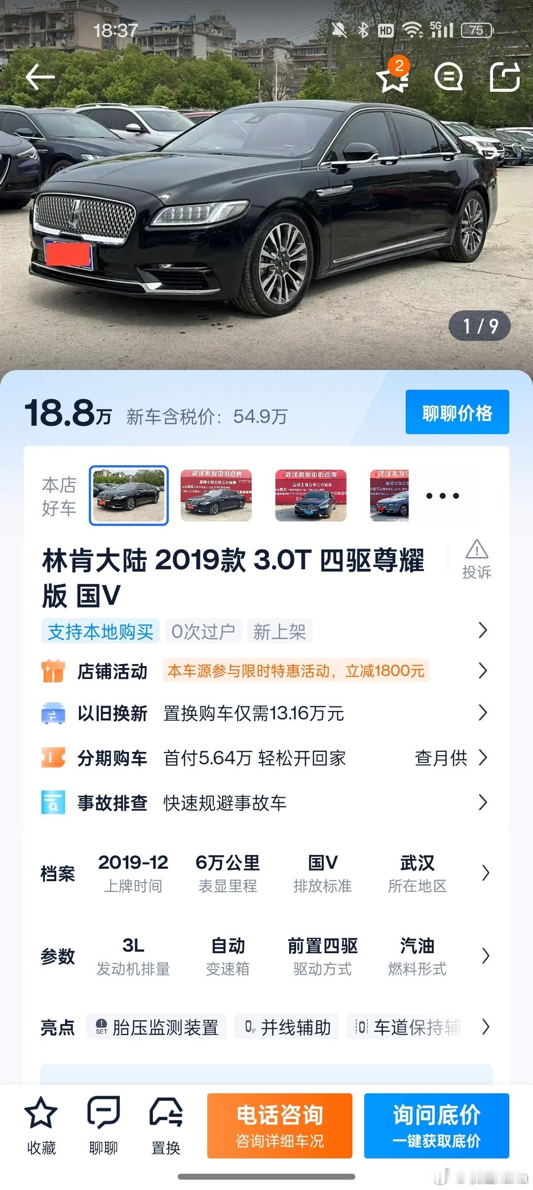 这车五年前落地要60万，有没有x大的哥们算一下车主每天亏多少钱？#大v聊车# ​