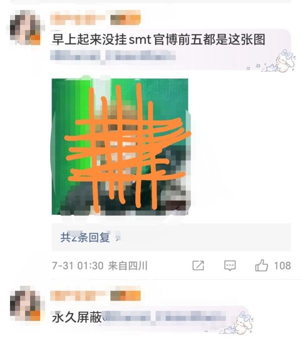 如何看待daniel快过生日fs 去 nh 张元英被刷 h 这次又是 pph 吗