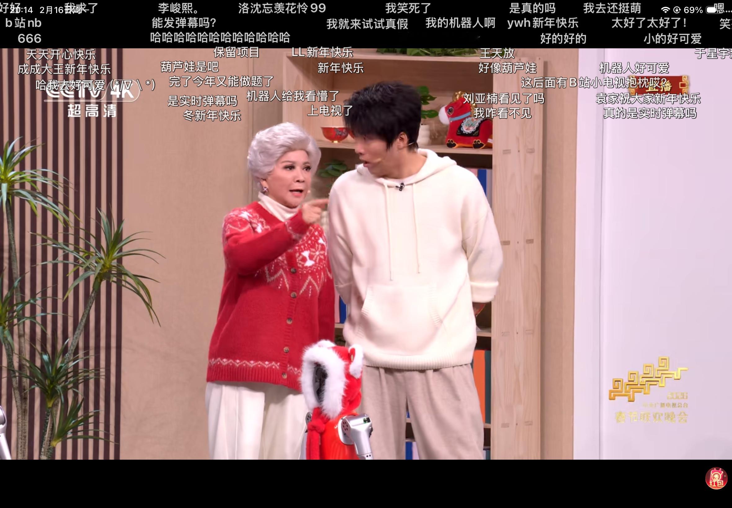春晚弹幕 🈶人通知一下吗今晚段子手跑🉐两边考场，一边刷微博一边发弹幕，弹幕分