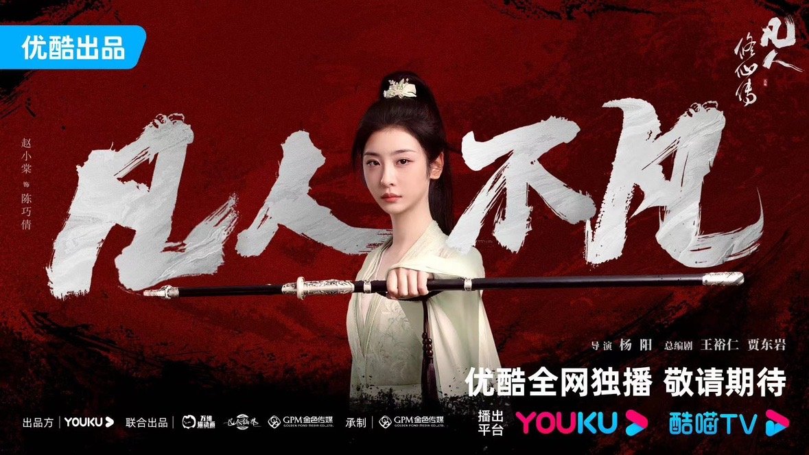 #赵小棠第一部仙侠剧#赵小棠要演仙侠剧了，好厉害，真的是多才多艺呀，必须给赵小棠