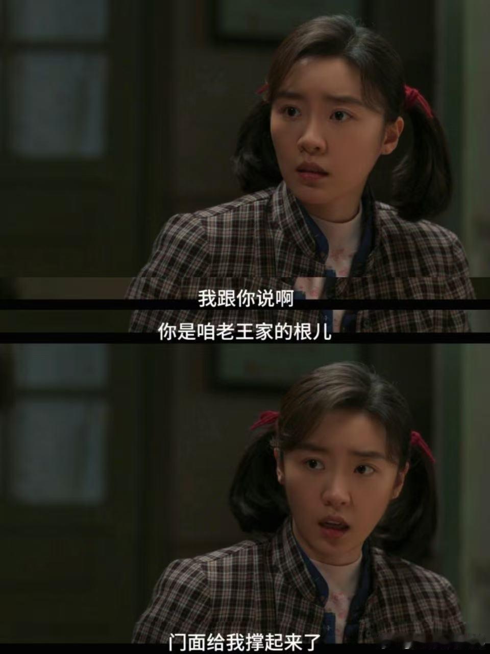 张月新剧跟继父抢妈 张月细节拉满，一个眼神就演出重组家庭孩子的不安与倔强。 