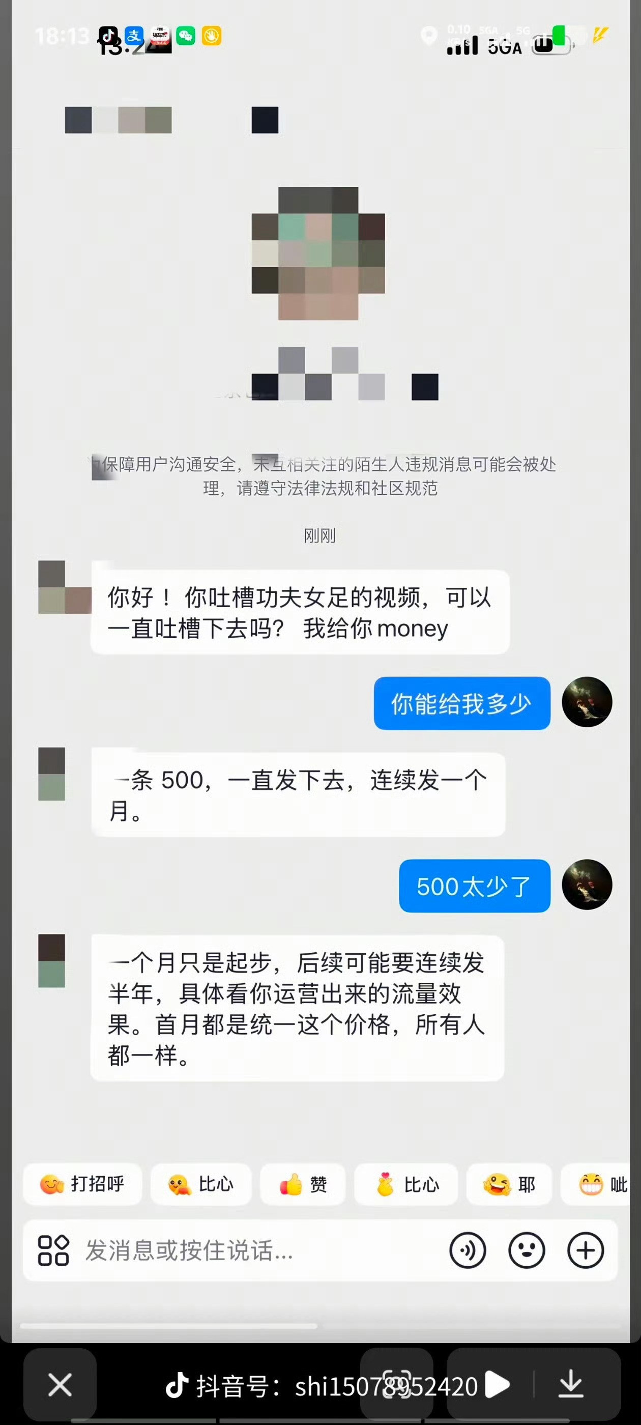 这真的假的，功夫女足这么招人嫉妒吗功夫女足