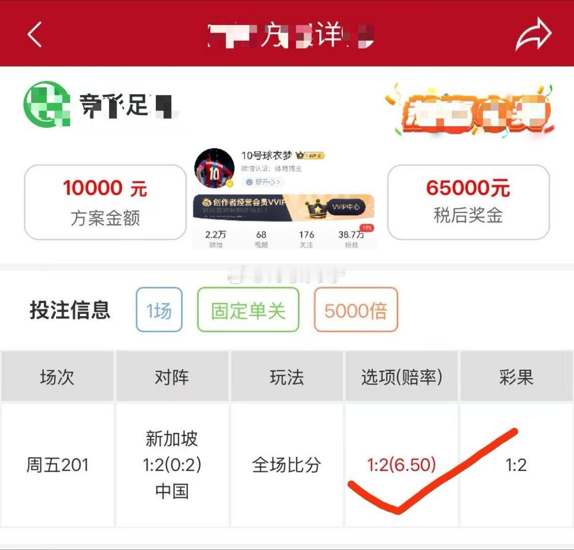 喜报刷屏！好事不断，好运正在派送，跟上步伐，稳稳拿捏下一份收获！ 