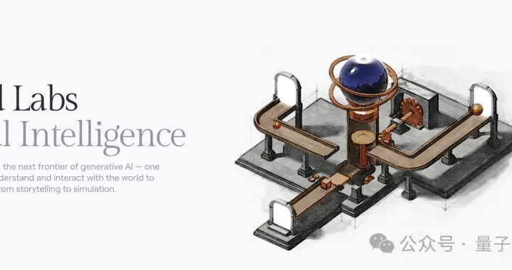 李飛飛世界模型公司一年估值暴漲5倍！正洽談新一輪5億美元融資