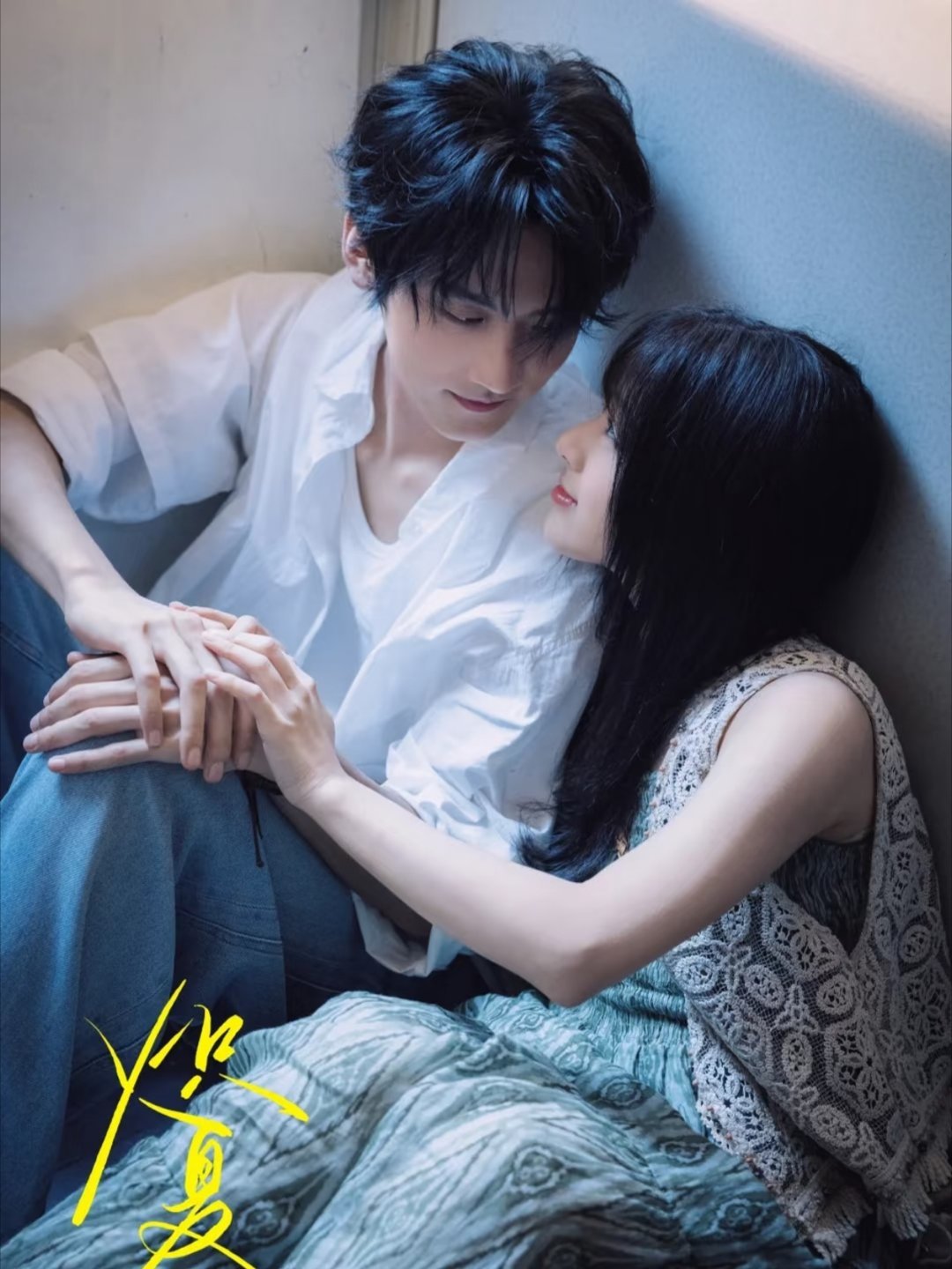 芒果暑假要疯了🔥炽夏＋野狗骨头要来了！1.《炽夏》主演：周柯宇×包上恩优等生和