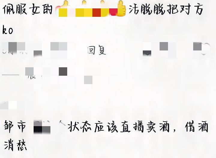 邹市明夫妇负债，为何舆论全都指责冉莹颖？

抛开什么谁在演戏，谁在隐忍，谁有阴谋
