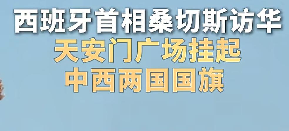 就冲着西班牙派无敌舰队到南海我就佩服西班牙😎
