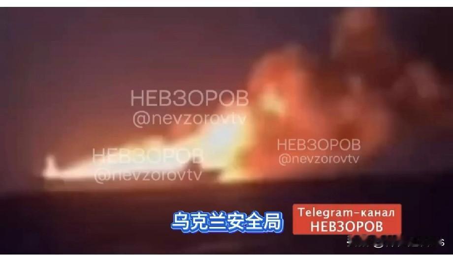 乌克兰安全局（SBU）的1名官员19日表示，乌方首次成功以航空无人机在地中海击中