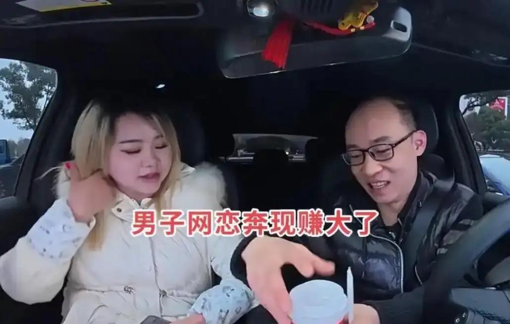 江西31岁小伙攒三年彩礼奔现，痴情姑娘黏着不放，网友羡慕哭了

最近刷到一桩超暖