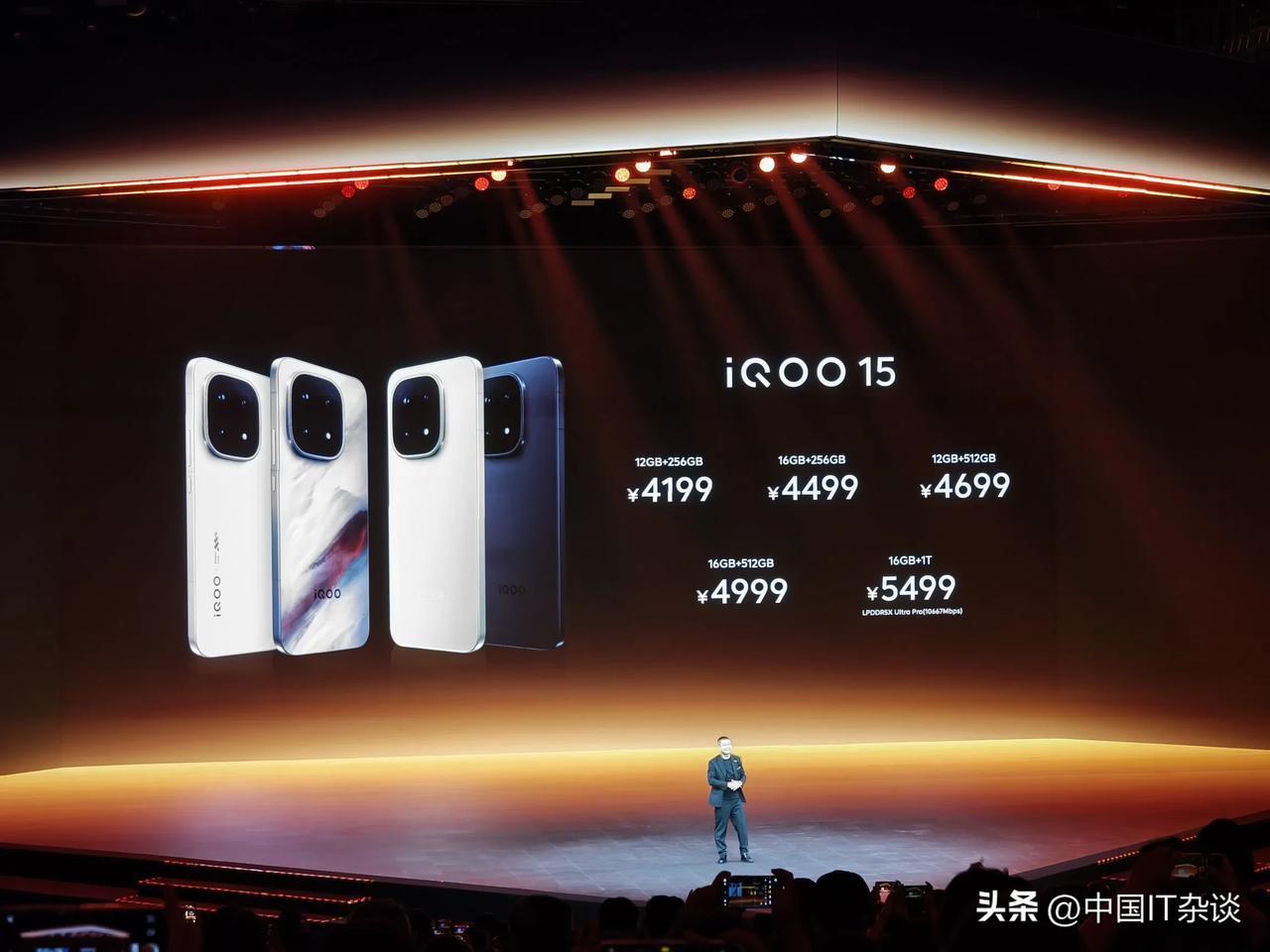 iQOO15价格来了！4199起！配置拉满，价格香不香？
12+256G：419