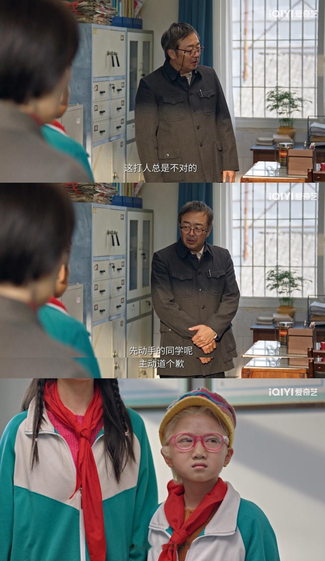 这年代剧一点也没给我气受 很能共情小时候受委屈却无人撑腰的感受，看剧的时候格外触