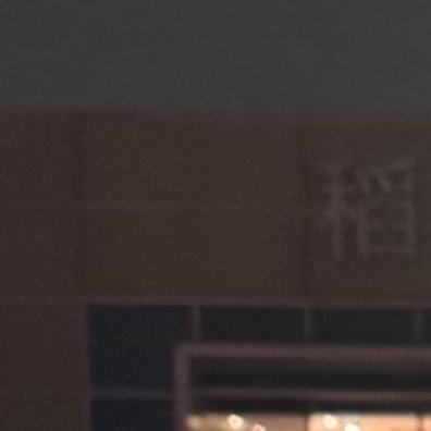 0000自律的人生，自带光芒。规律作息、坚持学习、克制贪玩、提升自我，慢慢养成好