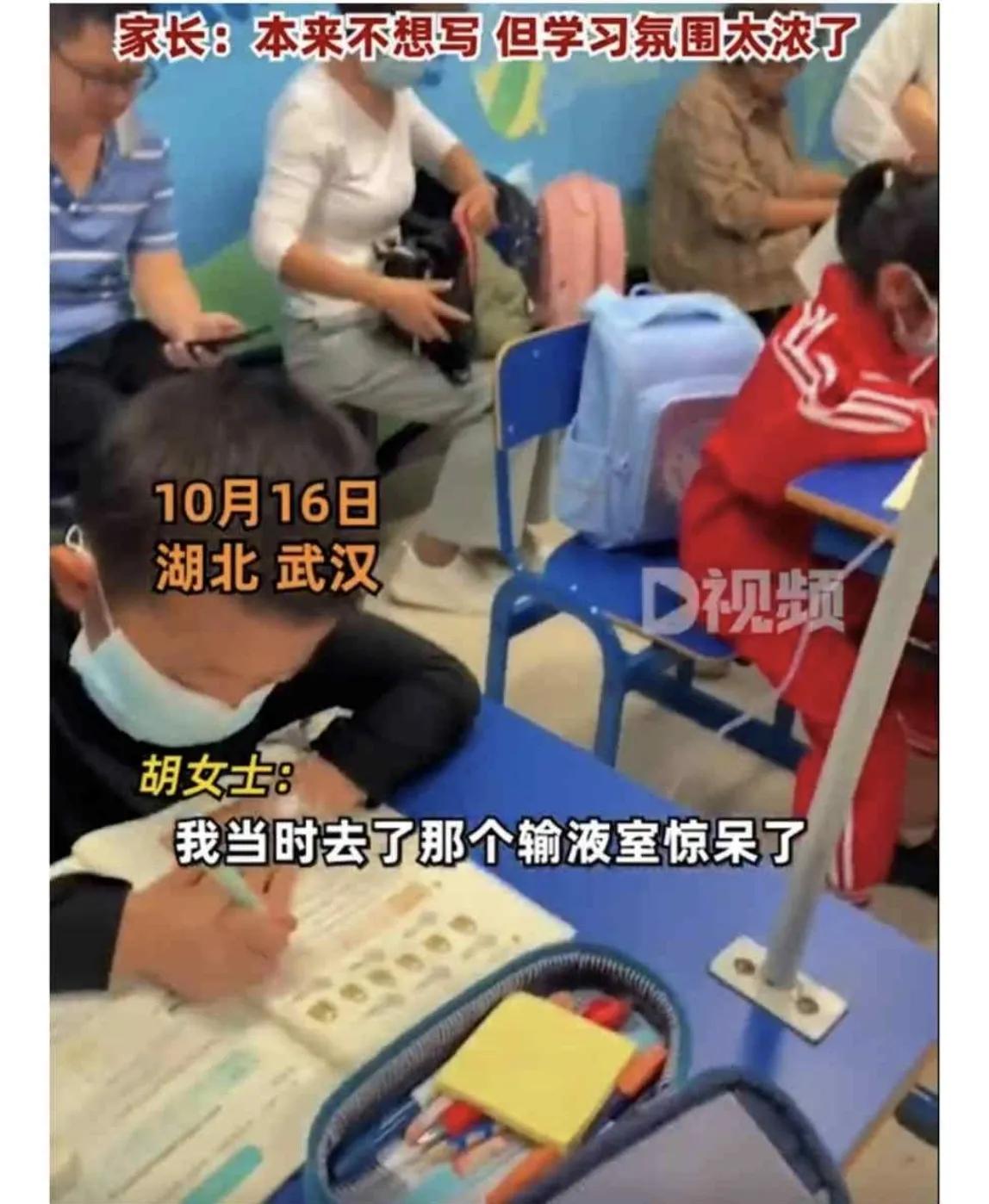 你以为，生病就能懈怠了？你以为，生病就能放弃学习了？！不能够！良好的学习氛围和风
