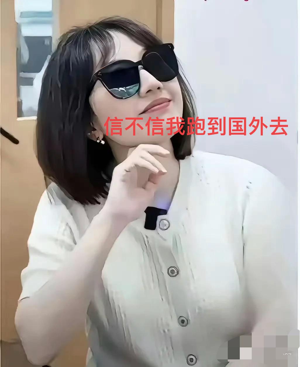 曾医生自己主动辞职了
经历过前段时间被曝出不雅视频后
老东家不敢放人，只能迫于压