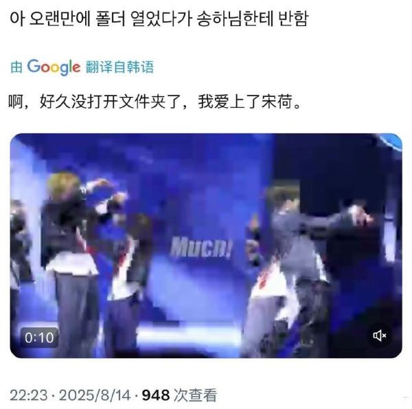 如何看待李河民家开G功臣站姐much跑路同期男练李松河？ ​​​