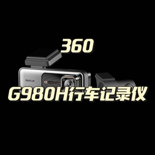 悉尼｜行车记录仪安装｜兰博基尼