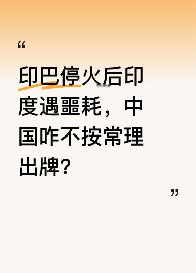 据悉，印度人民党将于5月13日至23日在全国开展为期10天的Tiranga Ya