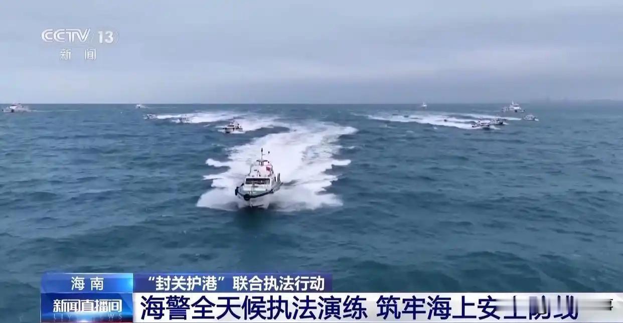 12月18日，海南自贸港将迎来全面封关运作的重要时刻。在此前夕，即16日至18日