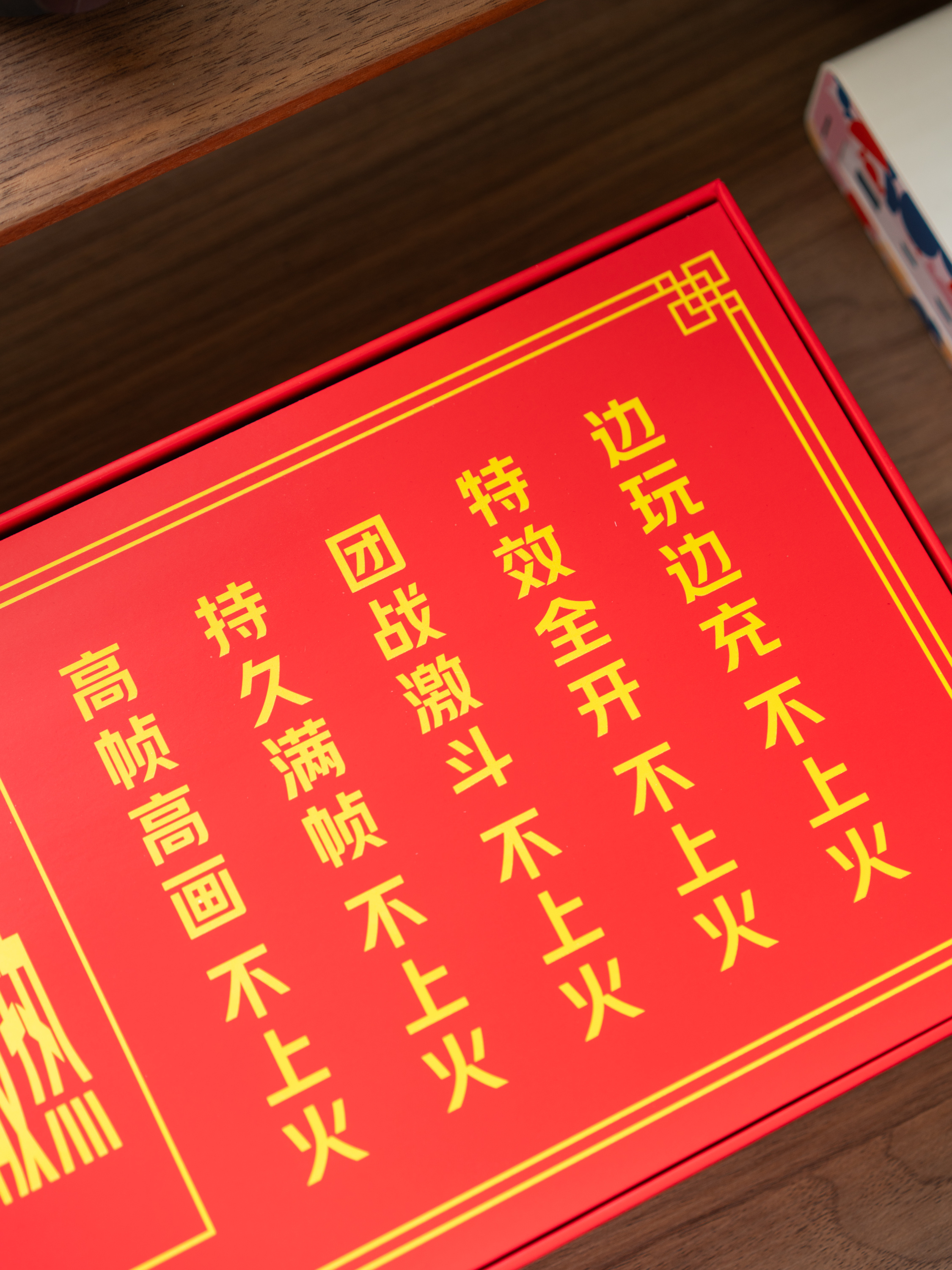 怕上火喝王老吉，怕发热就开风扇啊。REDMI K90 Max的邀请函，整了一波定