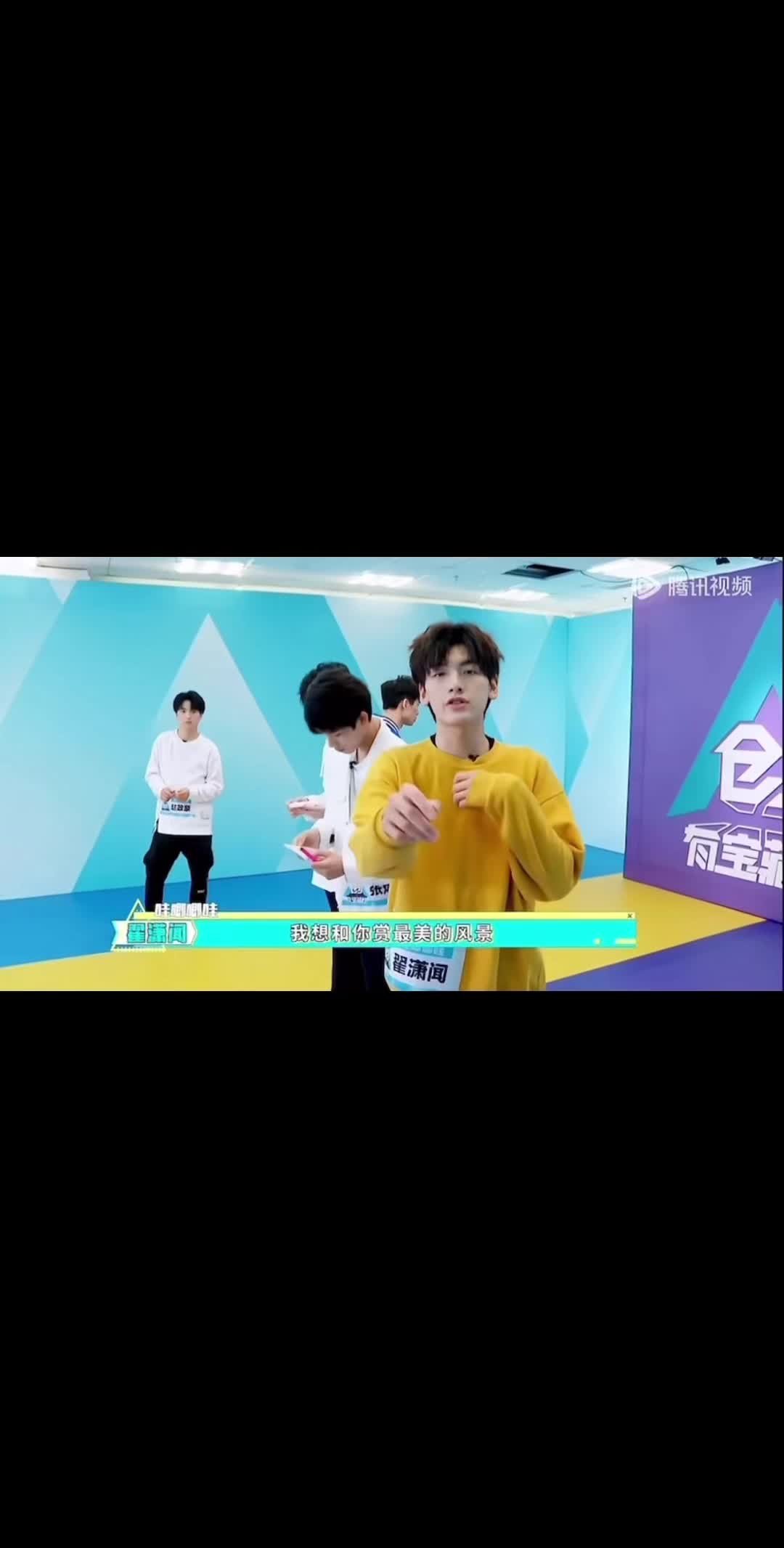 翟潇闻想看的考古视频来了 最喜欢的儿时