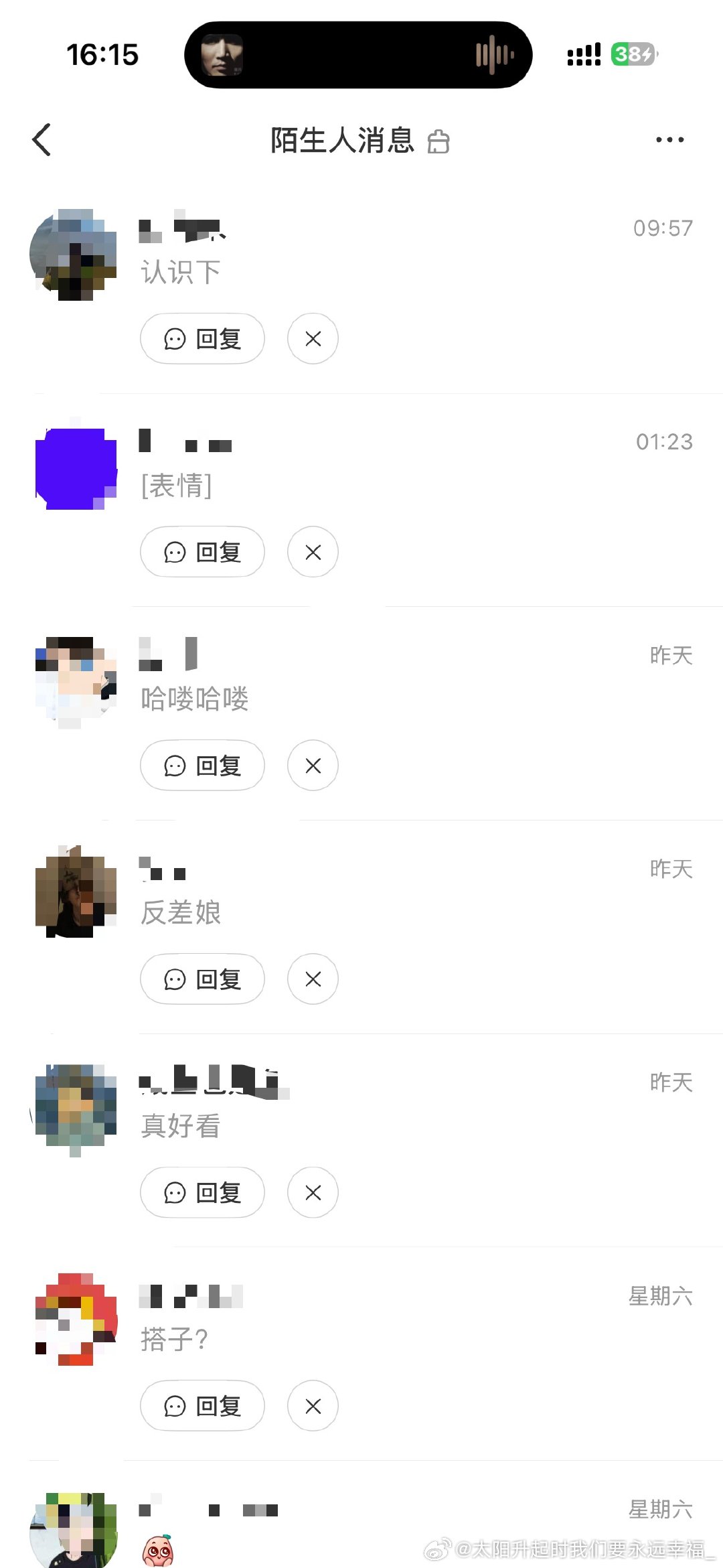 最爱使用祈使句者 最爱点评者 最爱尬聊者 最爱演霸道总裁者 都可以在我的陌生人消