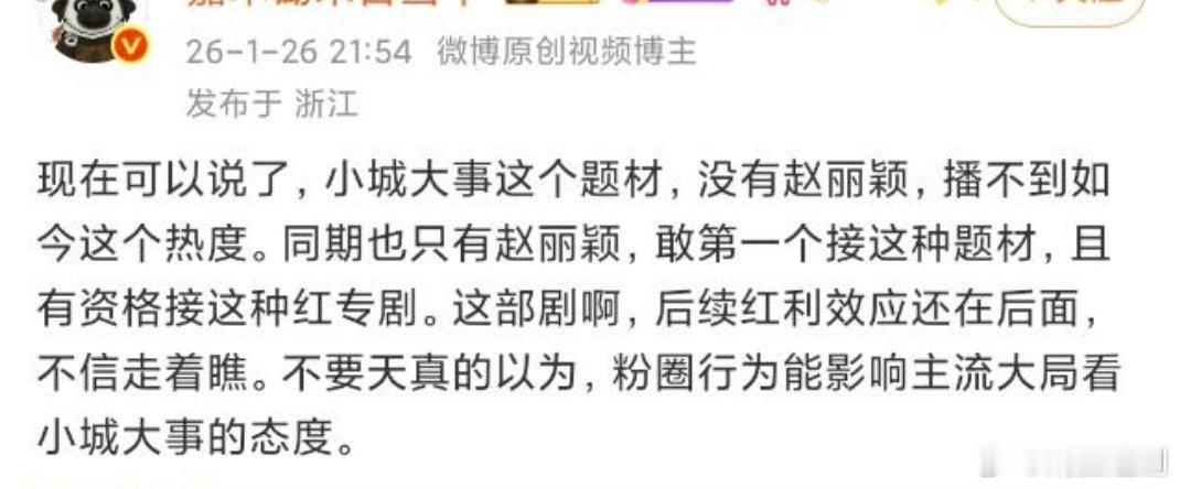 🌰粉挽尊能力强的勒，话都让他说满了。“不信红利的走着瞧”“敢接” “有资格接”