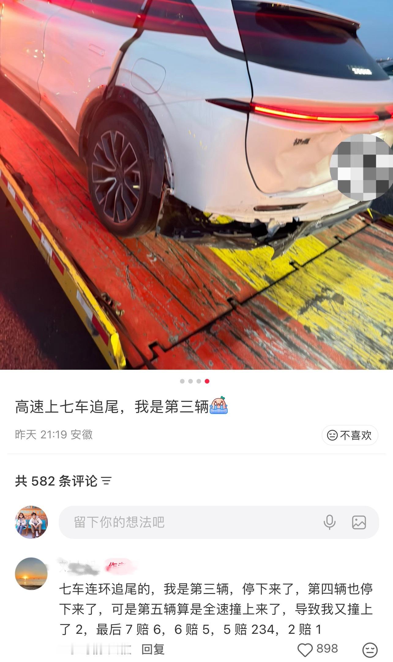 最近五一出行还是注意点安全吧！高速上好多一年没开过几次车的都出来了堵车都是小事，