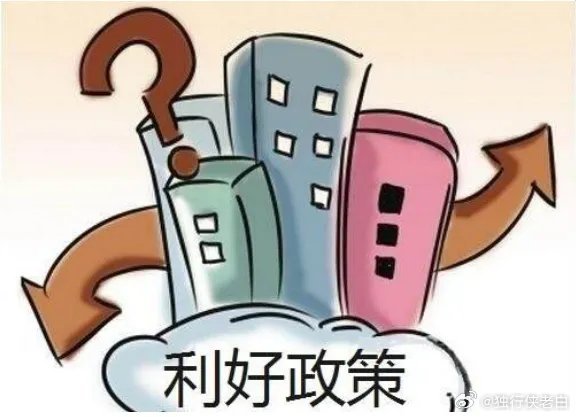 一觉醒来，全球市场仿佛暂时忘记了战争阴霾，今天A股要重点盯一件大事！昨天全球市场