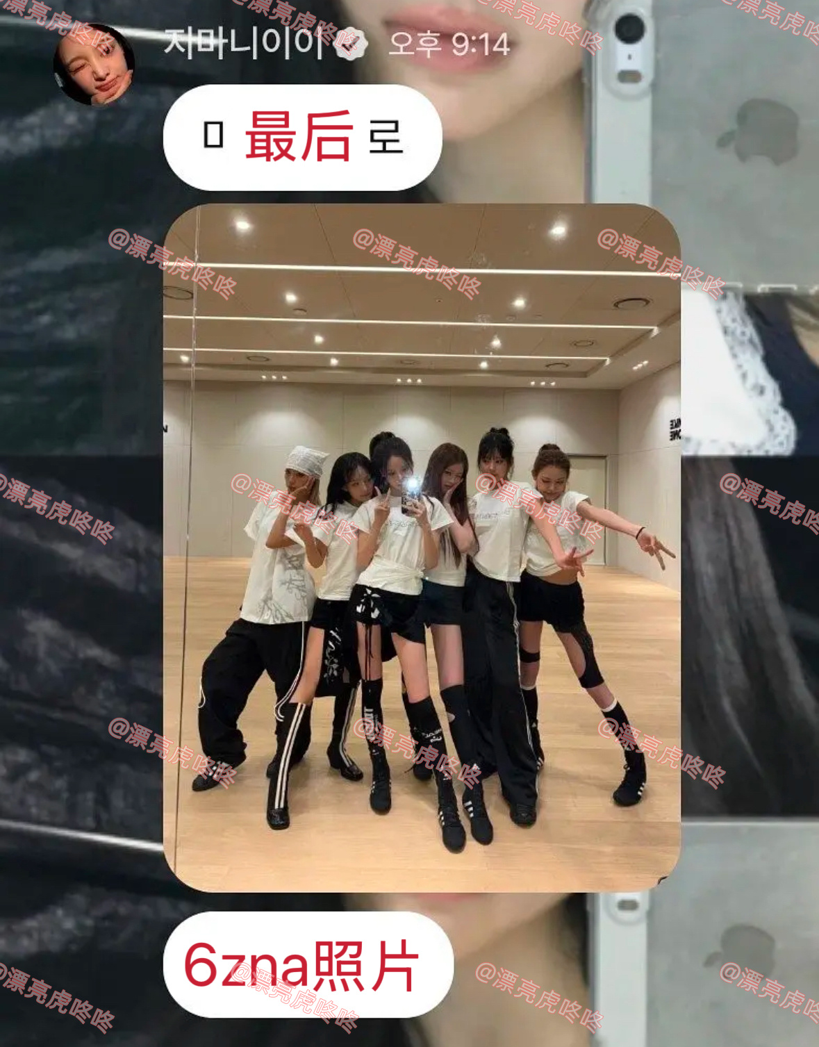 尹智允生日当天izna成员在泡泡里强调“6zna” 