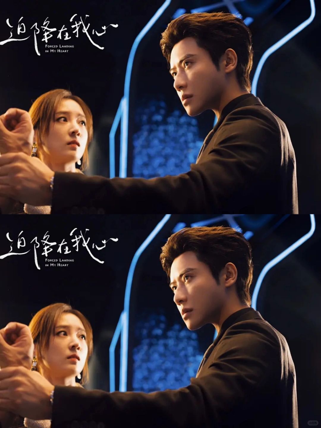 妈耶‼️又来一部宝藏剧‼️飞行员❌小白花‼️啊啊设定鲨疯了‼️
	
🍒剧名：《...