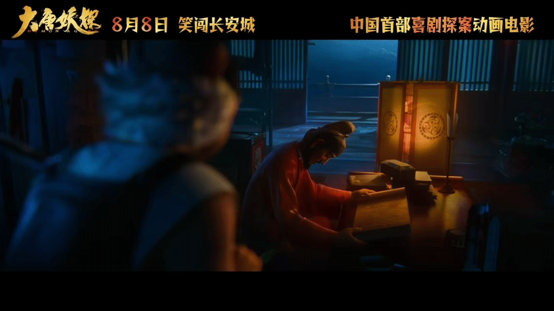 大理寺又来新人了看到这么多新人一起跟着探案也是非常的开心，而且大家也是需要用磨合