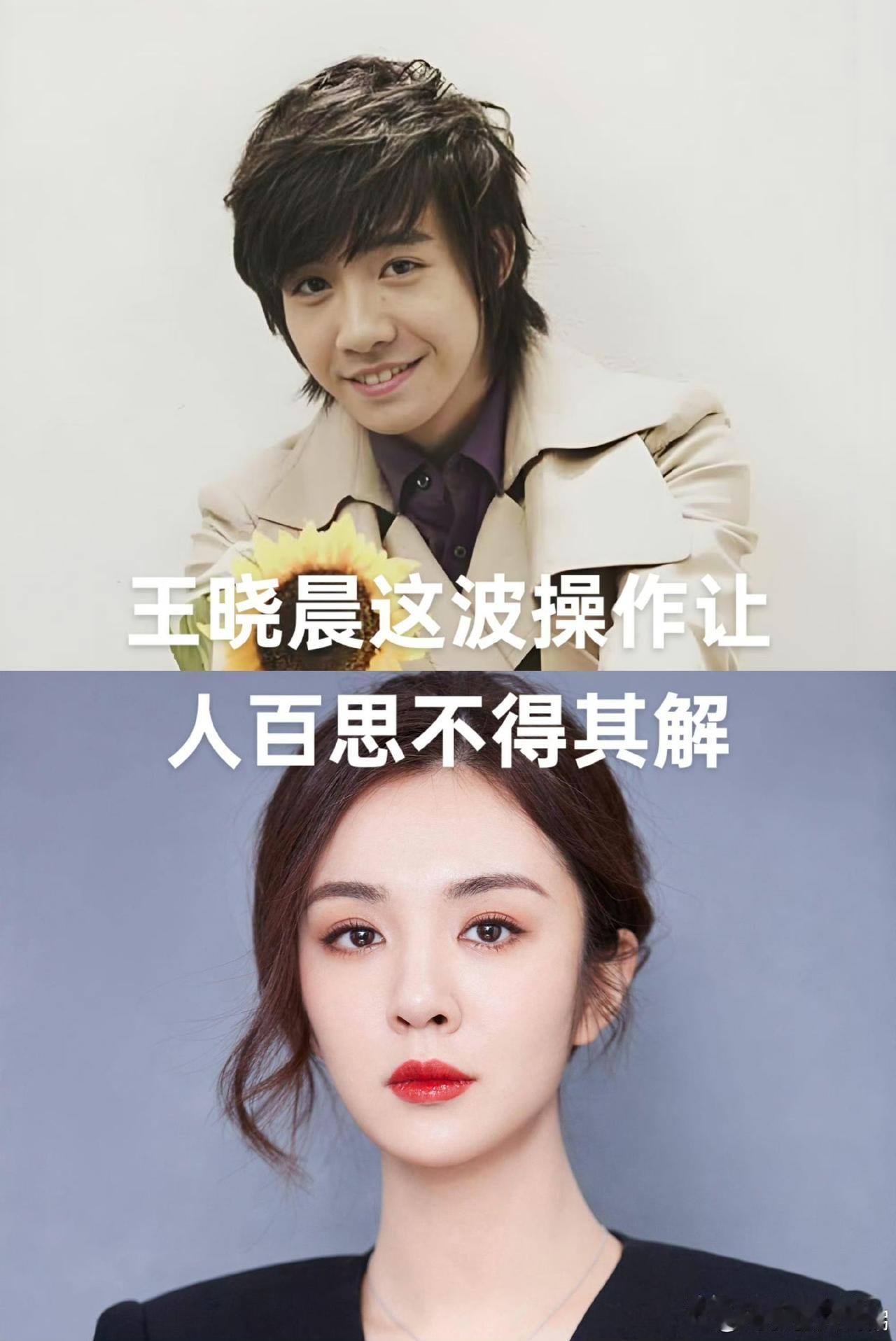 俞灏明女朋友竟然是米姨
最近大爆剧《主角》米兰的扮演者，原名王晓晨，和俞灏明谈了