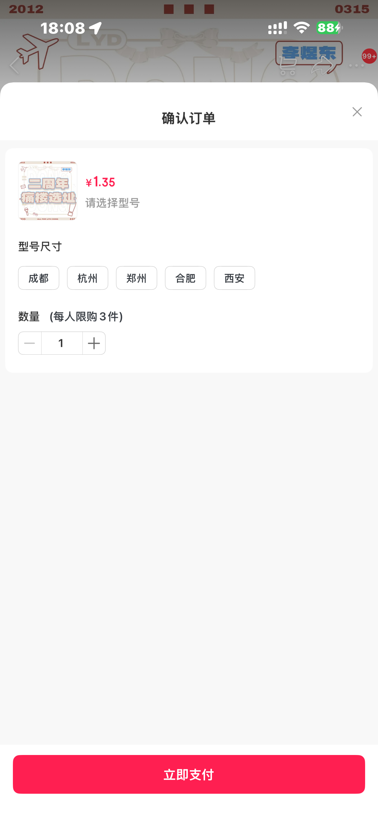 长沙呢 ​​​