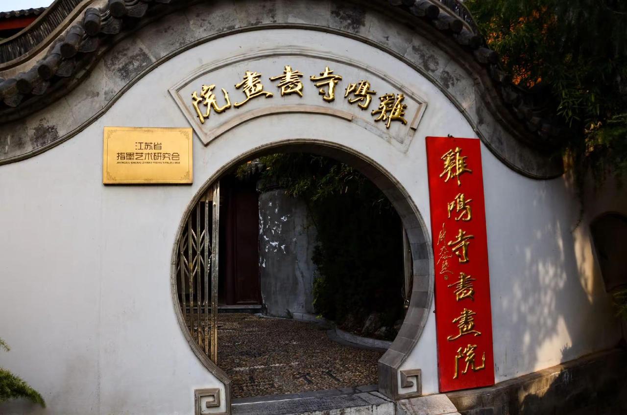 南京鸡鸣寺。黄墙映禅境，古寺遇春风。古建漫游 沉浸于古建筑的历史韵味之中 古寺檐