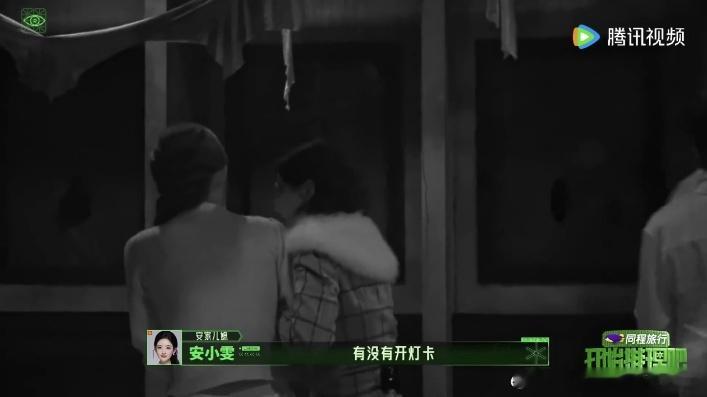金靖丁程鑫安慰角落里的王玉雯王玉雯真被吓着了 头发砸到身上那下，王玉雯叫声都变了