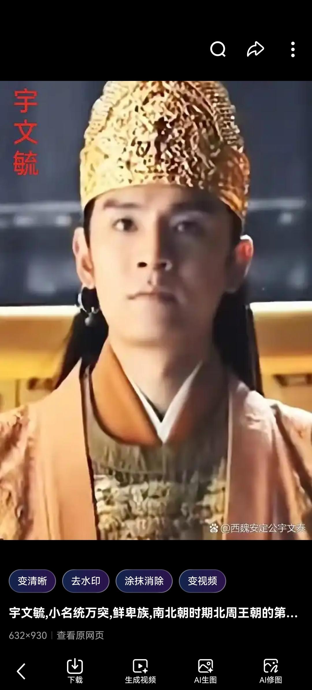 在位仅三年却力挽狂澜！这位被低估的北周明帝，才是真正的大隋奠基人

历史的长河中