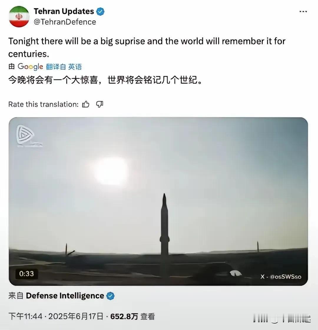 未来几个小时，中东地区注定是一个无眠之夜！