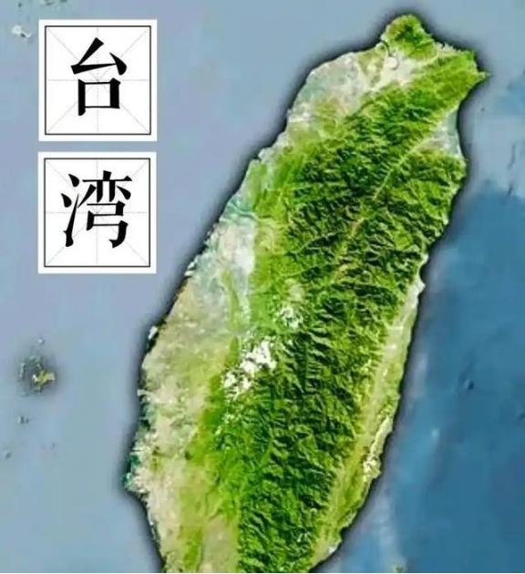 在实现中国统一台湾之前，需正告世界各国：其一，台湾地区所欠外国的武器款项一律废除