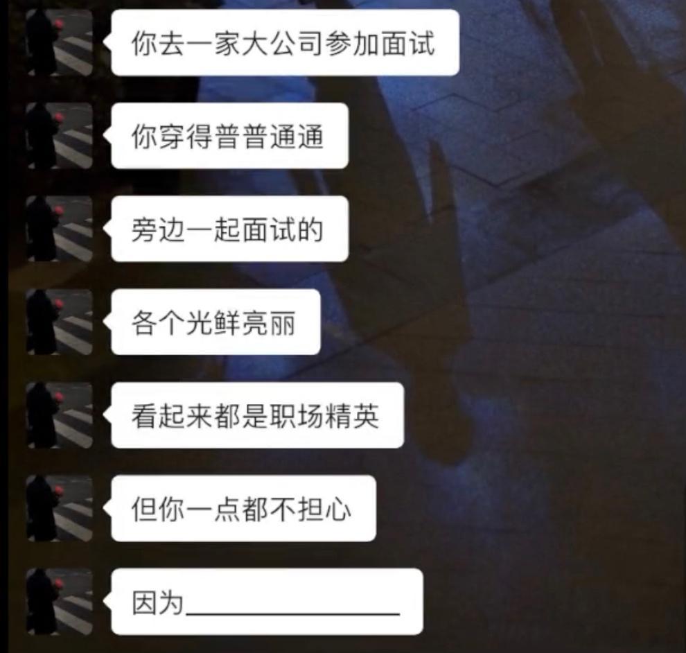 因为______? ​​​