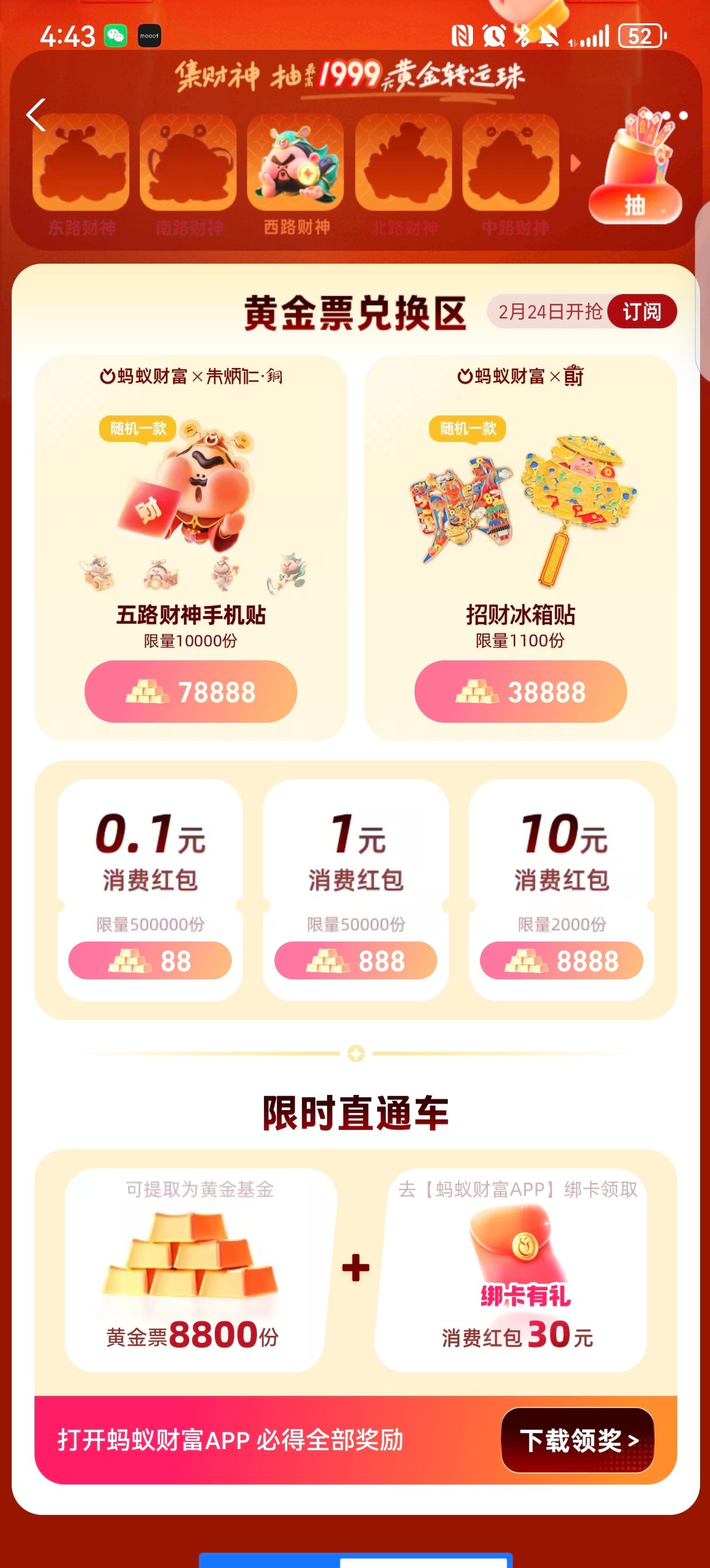 终于懂为啥有人爱坐公交了！突然理解了爱坐公交车的人 开工撞见188路财神公交，支