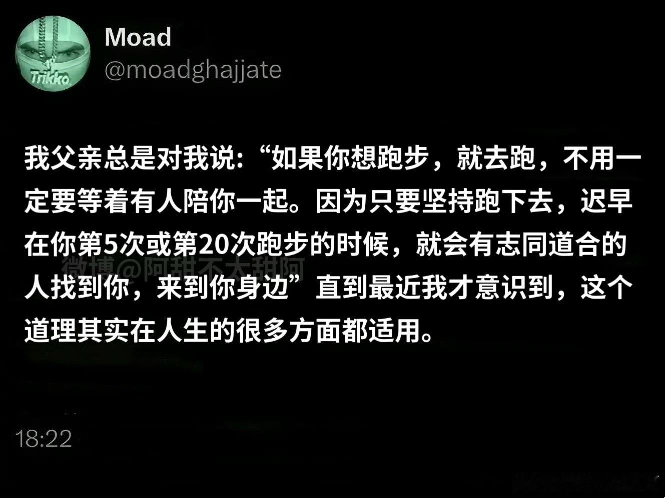 这个道理在人生很多方面都适用 ​​​