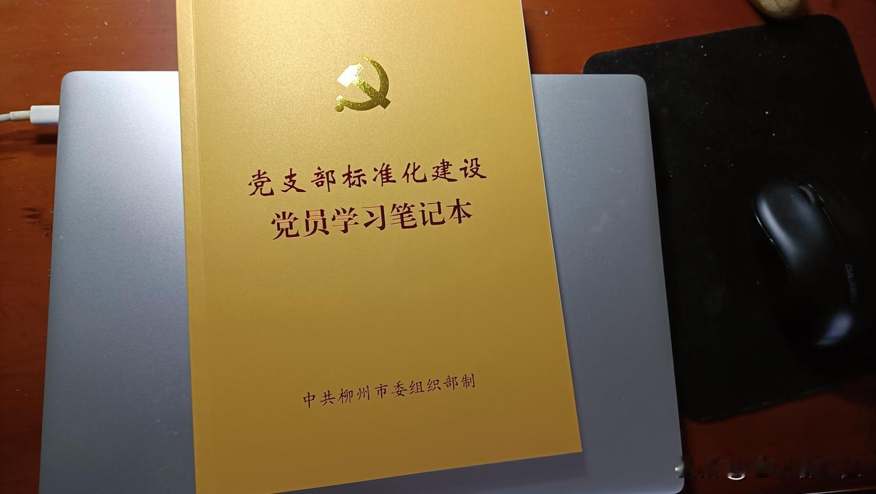 昨天参加了社区党员大会，主要议程党委换届选举，挺顺利的。
自从组织关系转到社区后