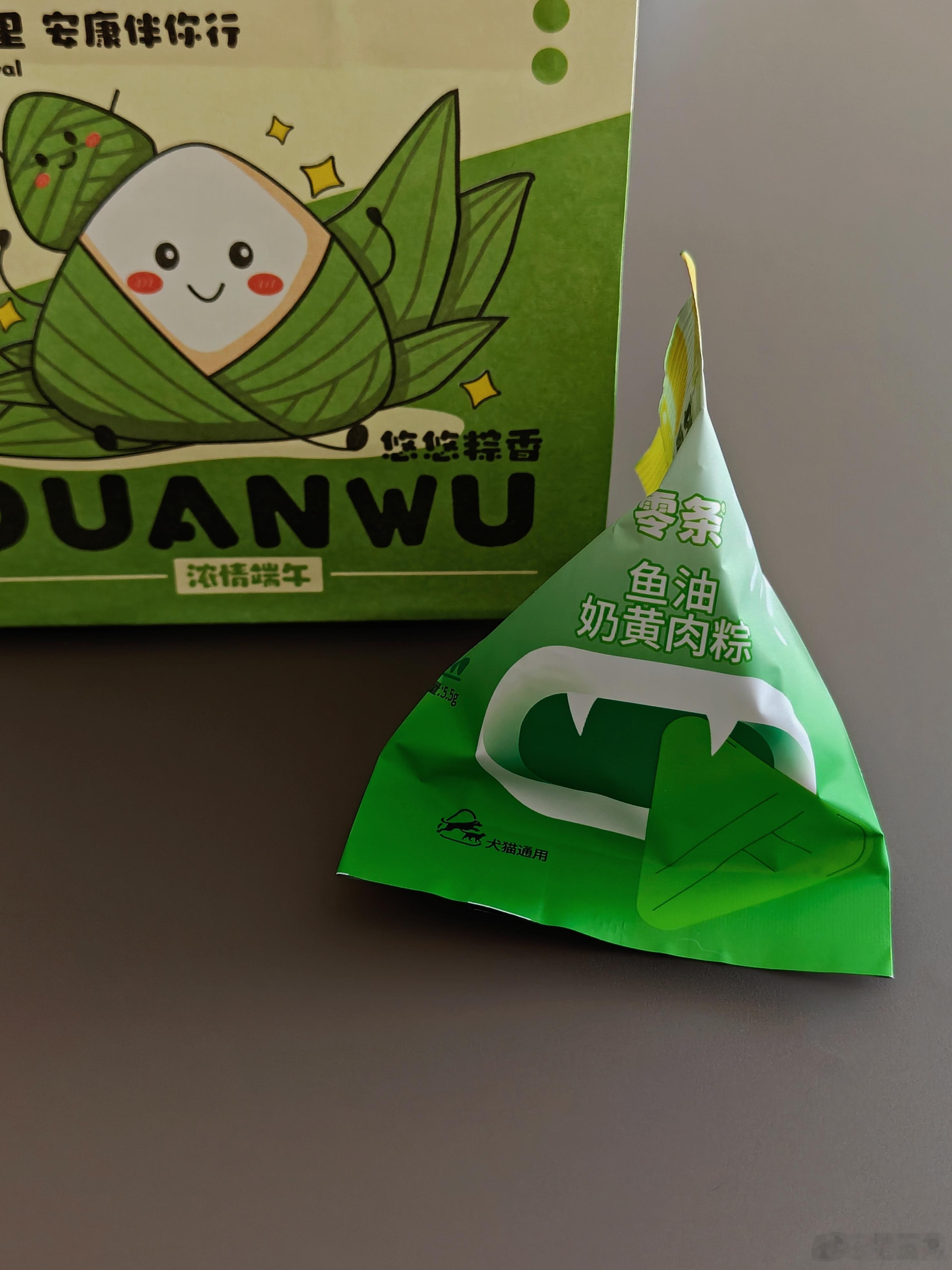 带猫做B超和心超，临走前被医生塞了个小袋子，说是给咪的端午节礼物。刚刚到家打开一