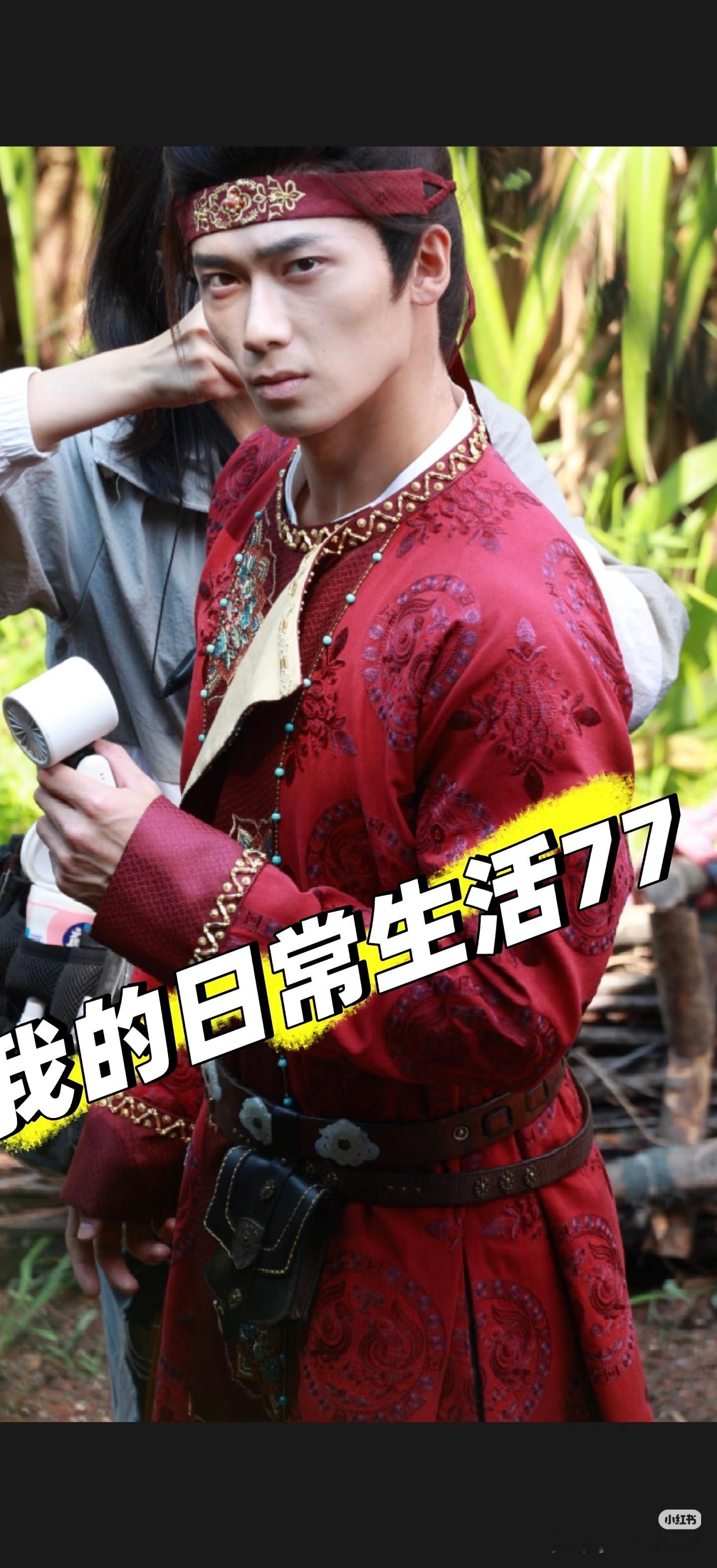 尚公主男二路透，什么水平[微笑] ​​​