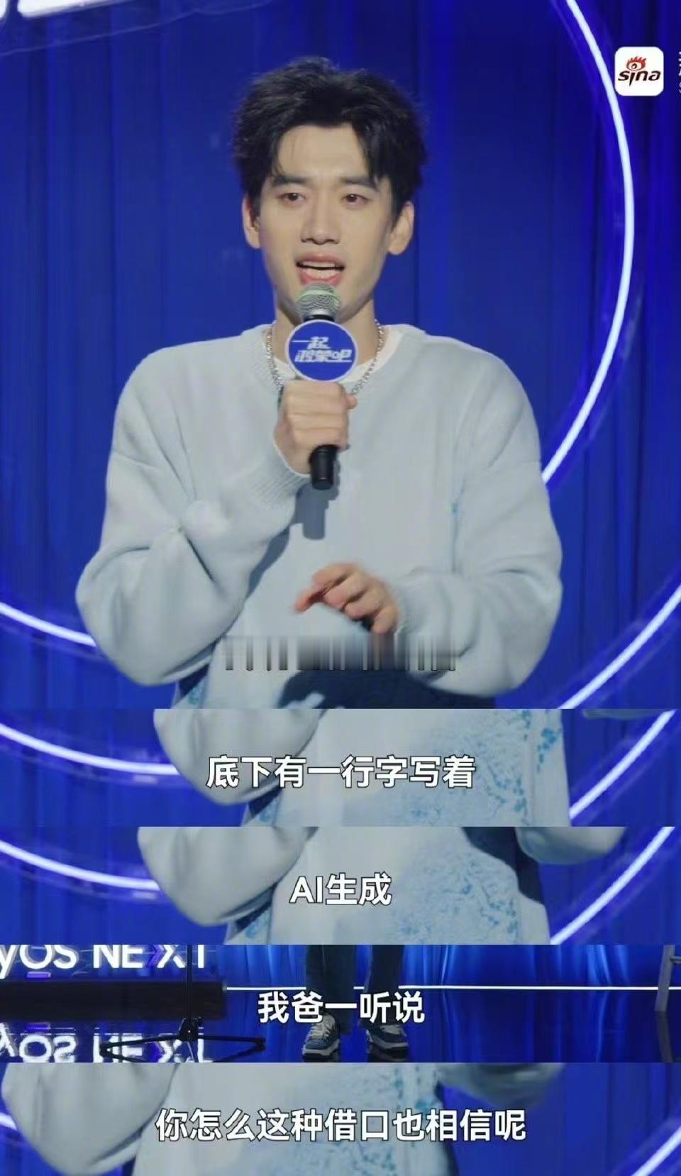 太好了是原生鸿蒙  庞博简直是我的互联网嘴替！什么叶问扛着加特林，容嬷嬷喝啤酒，
