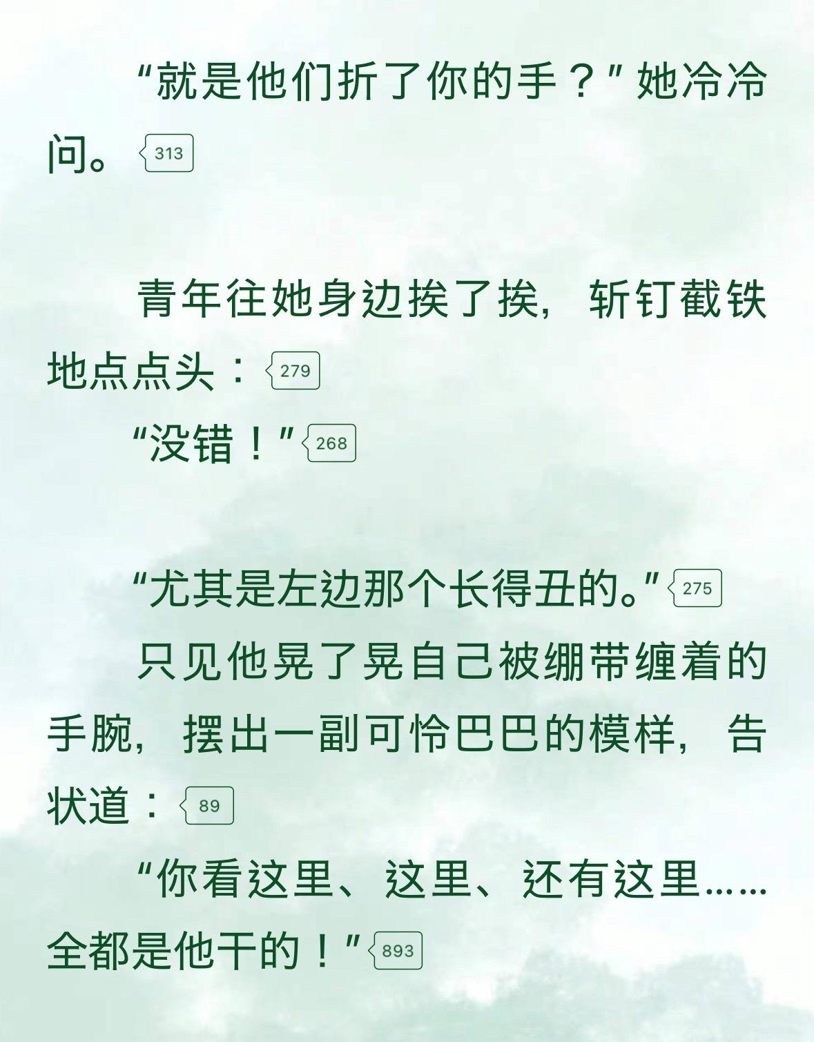哎呀萌