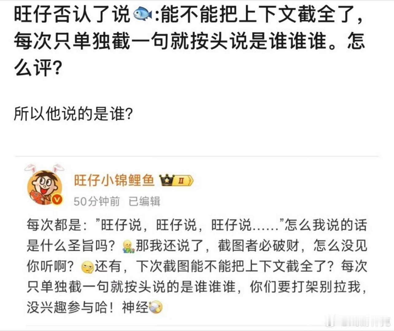 虞书欣刚在泰国给爱奇艺国际版站台，平台起码没放弃她。她那事雷太大一旦回应容易g掉